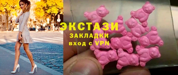 МДМА Богородицк